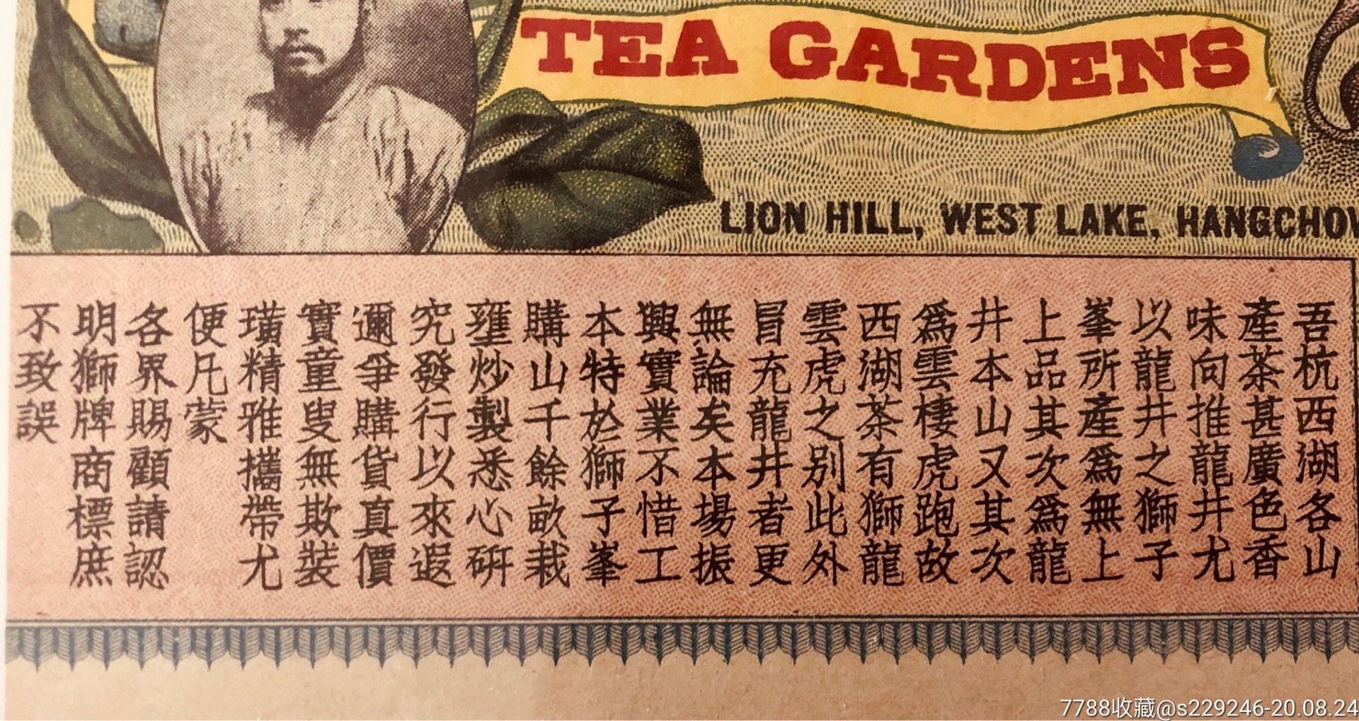 精雅建材隔断