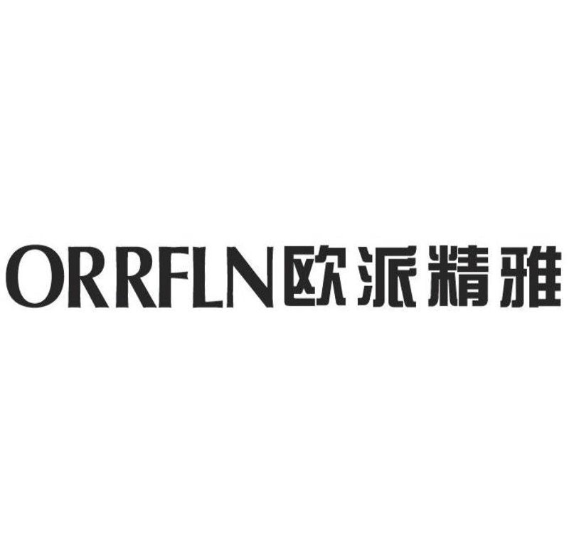 精雅建材